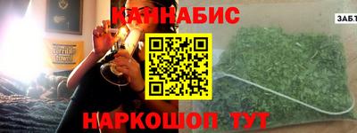 прущая мука Краснокаменск