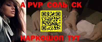 прущая мука Краснокаменск