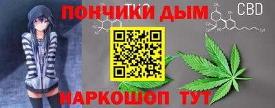 прущая мука Краснокаменск