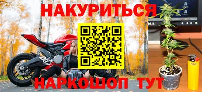 ALPHA-PVP Краснодар