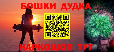 тгк Балашиха