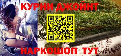 прущая мука Краснокаменск