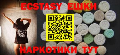 ALPHA-PVP Краснодар