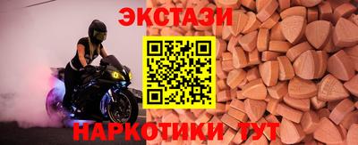 прущая мука Краснокаменск