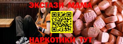 кокаин VHQ Краснознаменск
