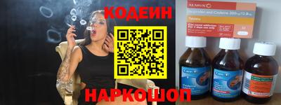 тгк Балашиха