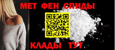 ALPHA-PVP Краснодар