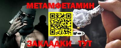 кокаин VHQ Краснознаменск