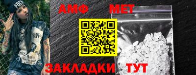 индика Балаково