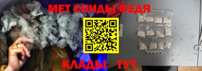 ALPHA-PVP Краснодар