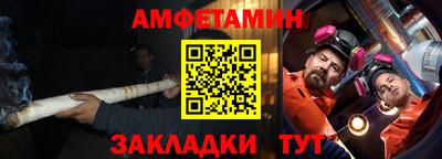 тгк Балашиха