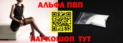 индика Балаково