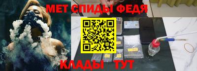 индика Балаково