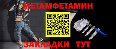 ALPHA-PVP Краснодар