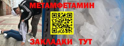 кокаин VHQ Краснознаменск