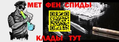 ALPHA-PVP Краснодар