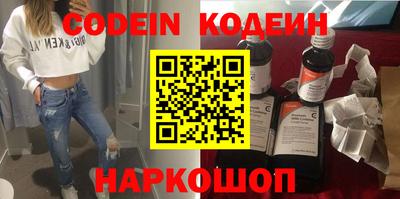 кокаин VHQ Краснознаменск