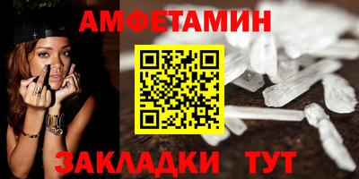 ALPHA-PVP Краснодар