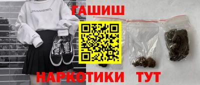 ALPHA-PVP Краснодар