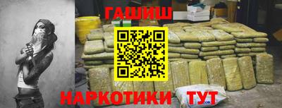 кокаин VHQ Краснознаменск