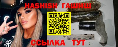 тгк Балашиха