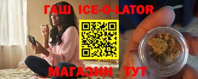 тгк Балашиха