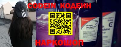 кокаин VHQ Краснознаменск