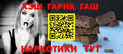 прущая мука Краснокаменск