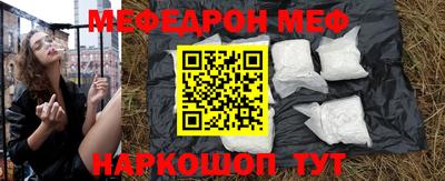 тгк Балашиха