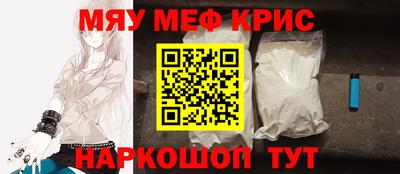 ALPHA-PVP Краснодар