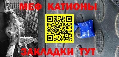 тгк Балашиха