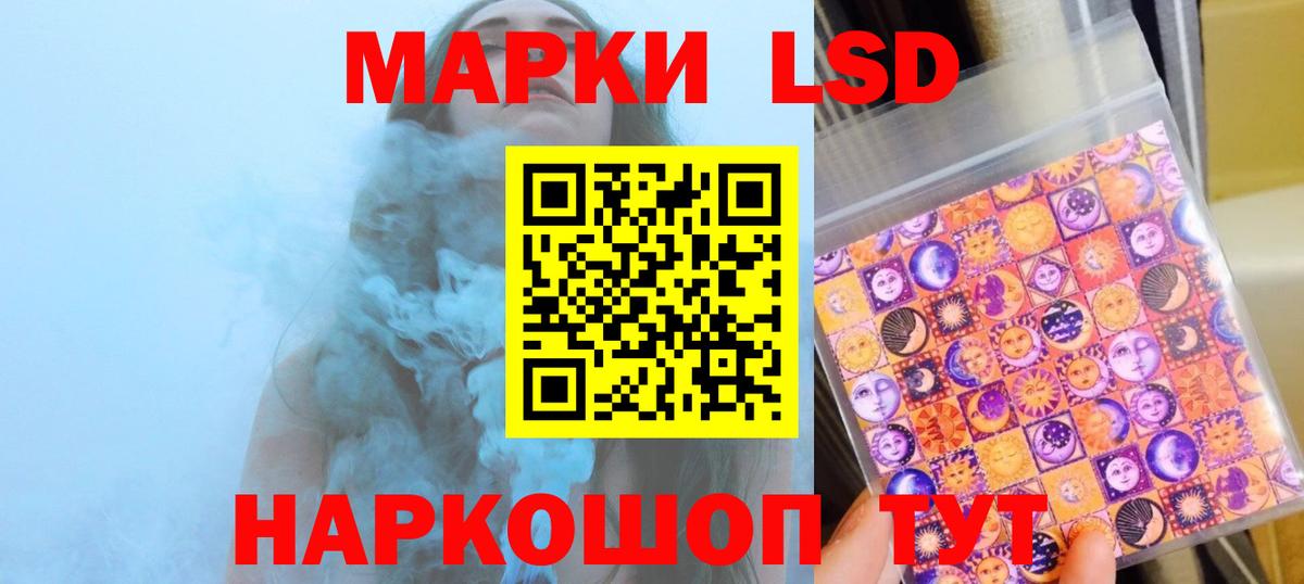 Лсд 25 экстази ecstasy Можайск