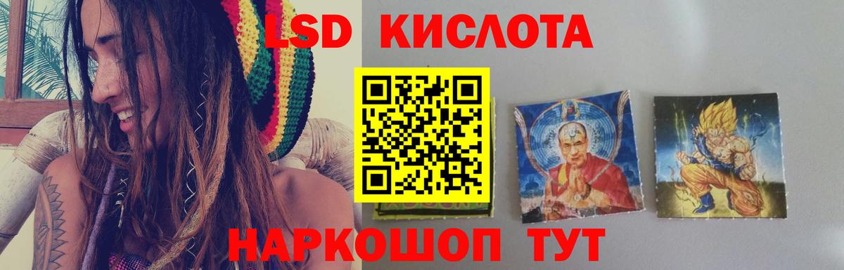 Можайск  ЛСД экстази  Вход с VPN  ЛСД экстази ecstasy  LSD-25 экстази кислота 