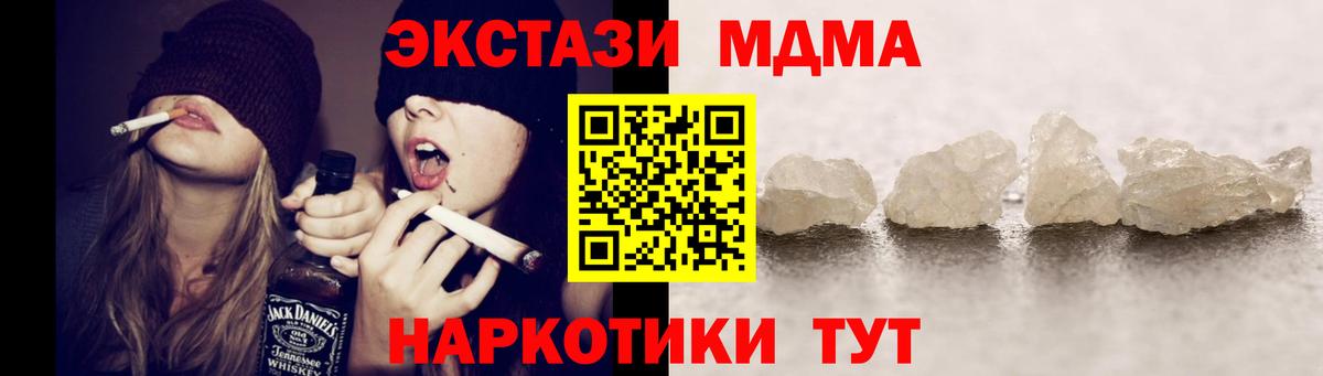 Cocaine Можайск