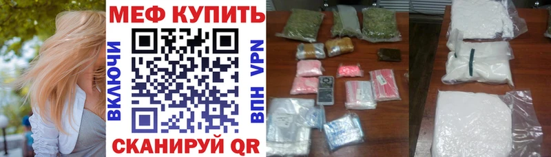 МЯУ-МЯУ VHQ  Можайск 