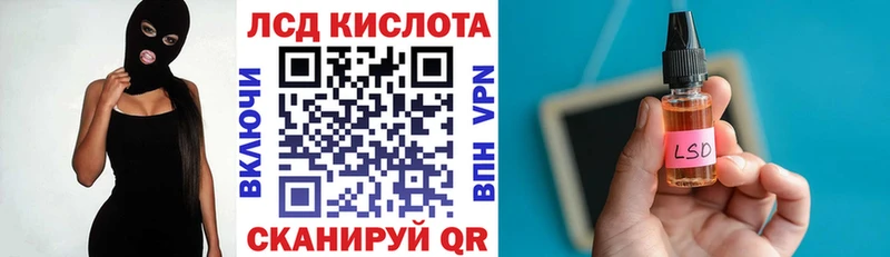 Марки NBOMe 1,8мг Можайск