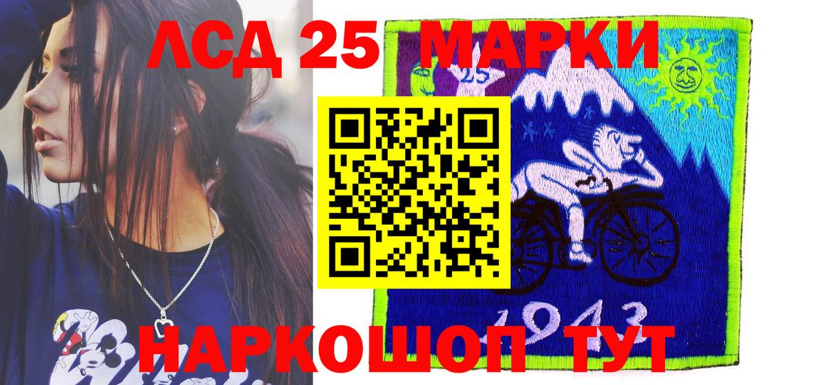 Можайск  Марки NBOMe 1,5мг  Вход с VPN 