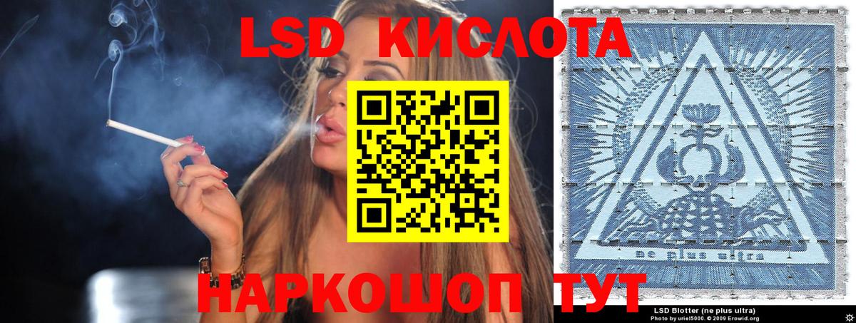 Марки 25I-NBOMe 1,8мг  Можайск 