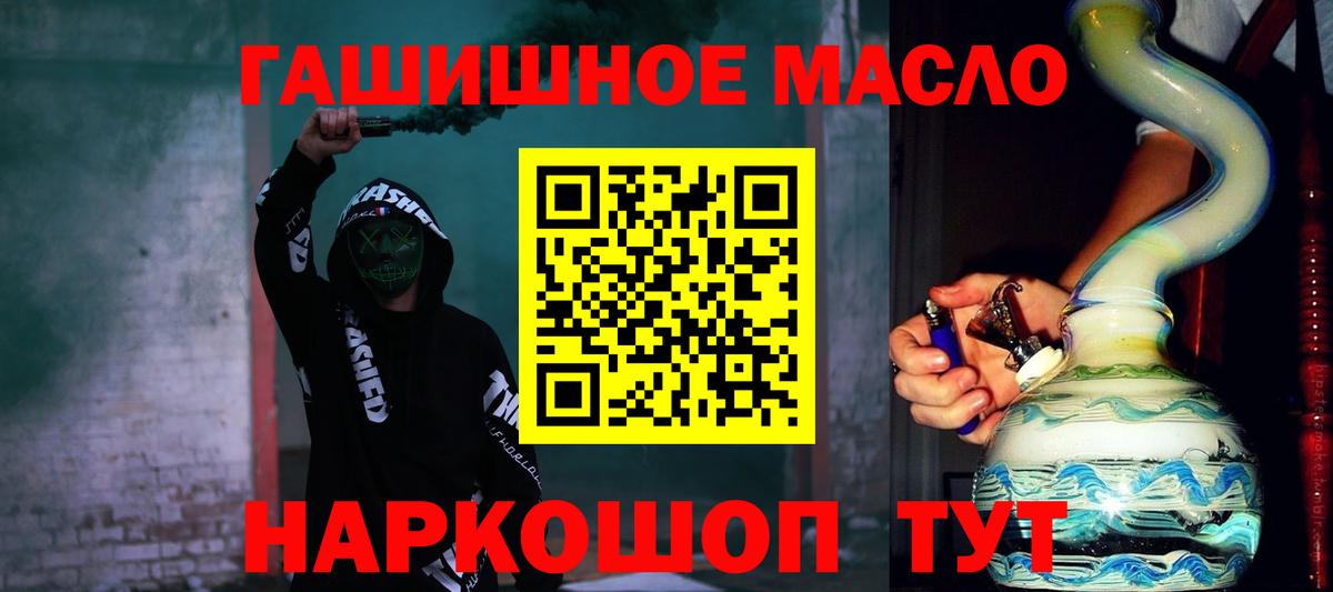 Амфетамин Можайск
