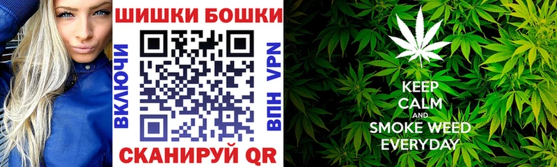 МАРИХУАНА Ganja  Можайск 