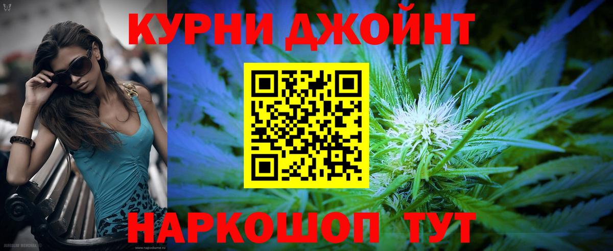 Каннабис индика Можайск
