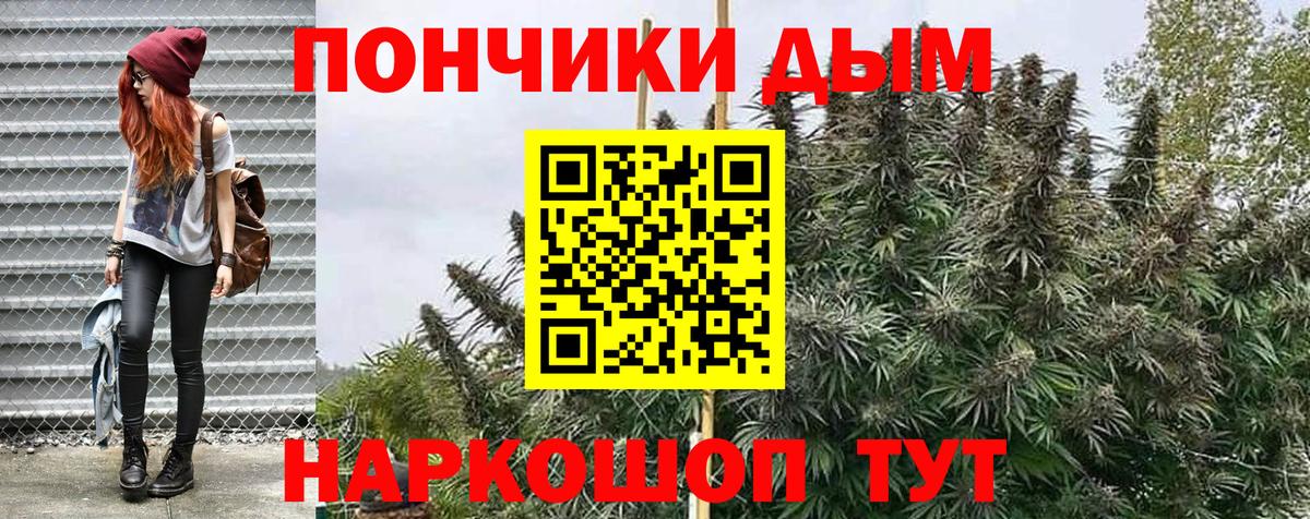 Бошки марихуана VHQ  Бошки Шишки OG Kush  Шишки марихуана Ganja  Можайск  Вход с VPN 
